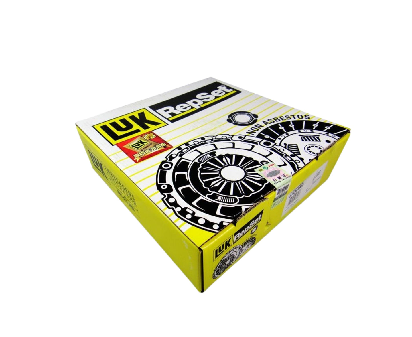 Tazz / Conquest Clutch Kit (1.3 / 2E) - LUK